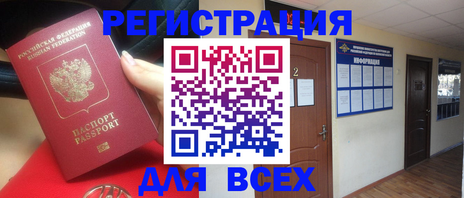 прописка гарантия в Сольцах
